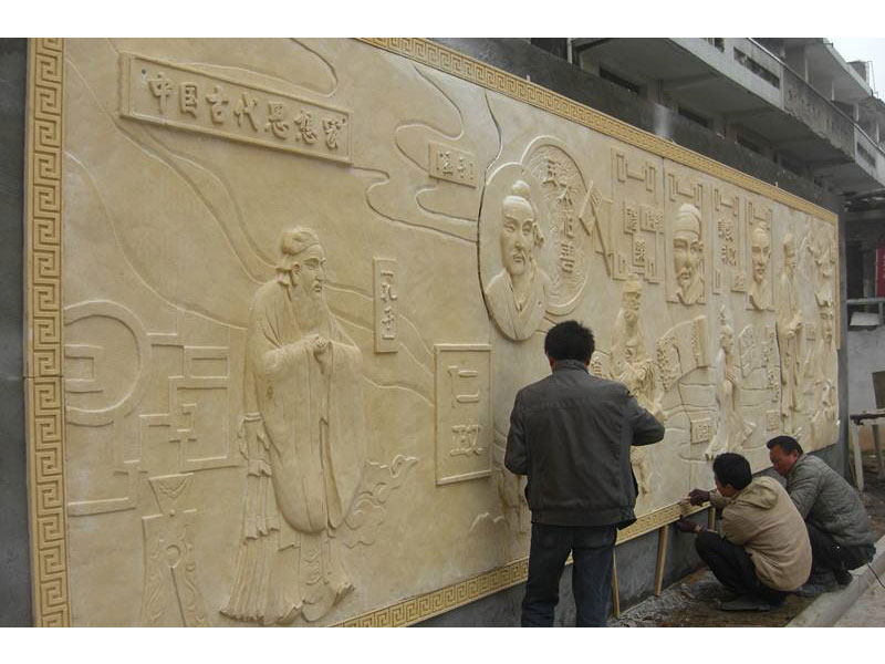 中国古代思想家壁画雕刻